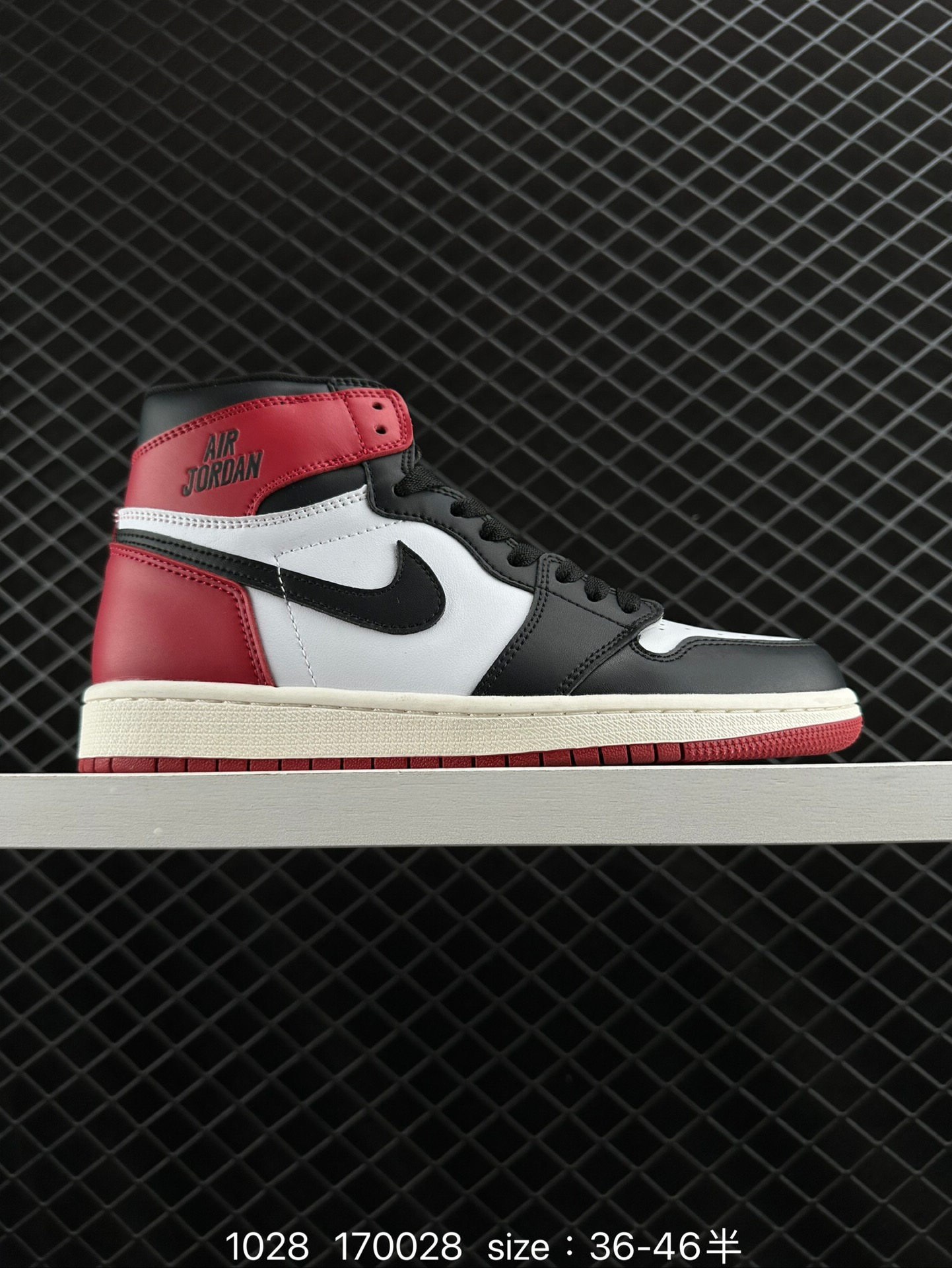 Nike AIR JORDAN 1 RETRO HIGH